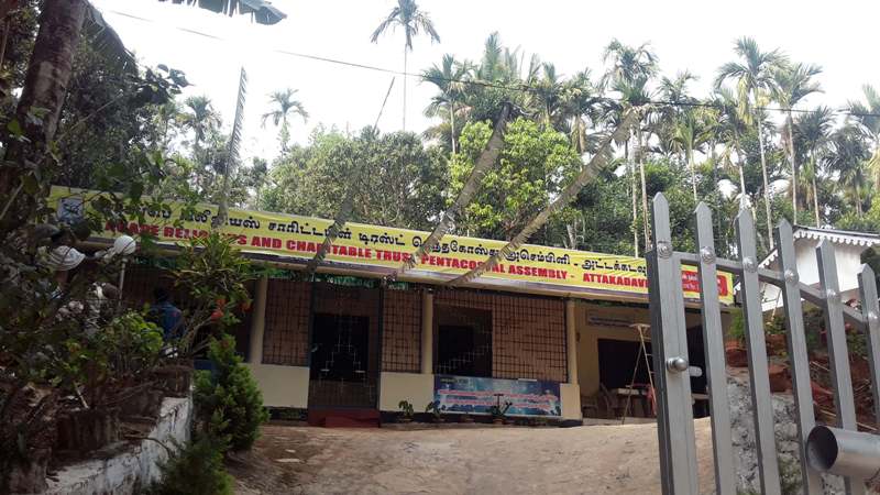 Attakadavu Front Attakadavu