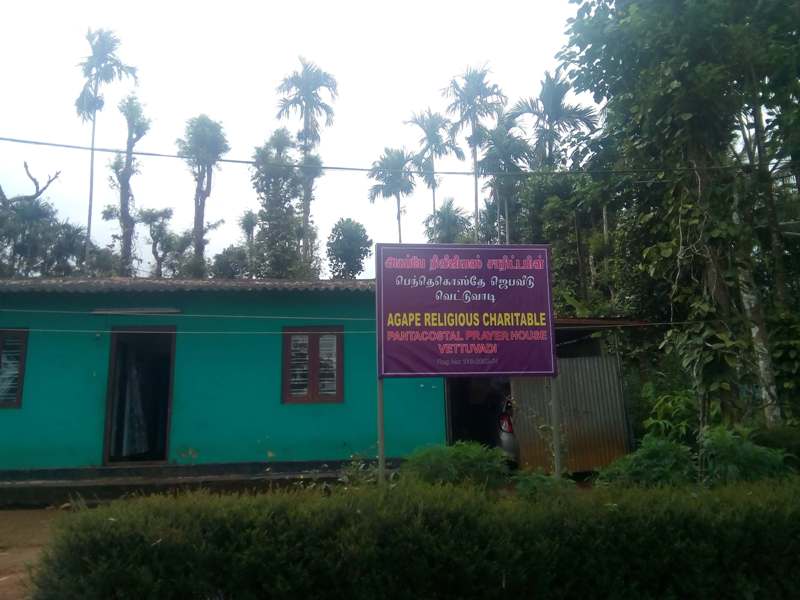 veduvadi veduvadi